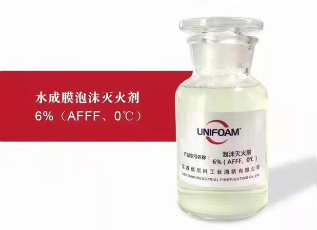 泡沫液