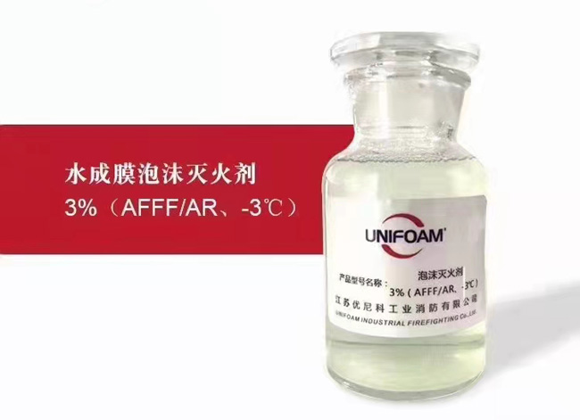 泡沫液 怎么检测是否合格标准