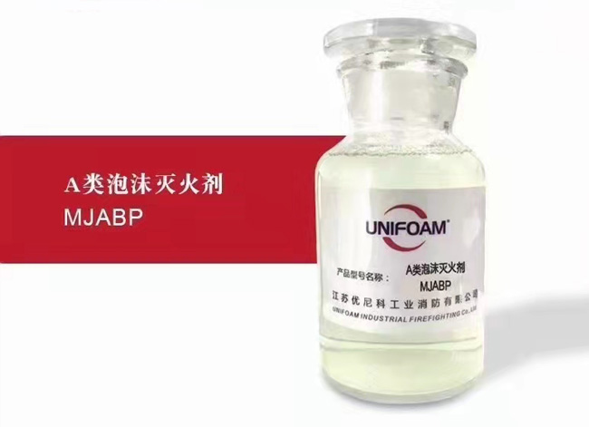 泡沫灭火剂厂家
