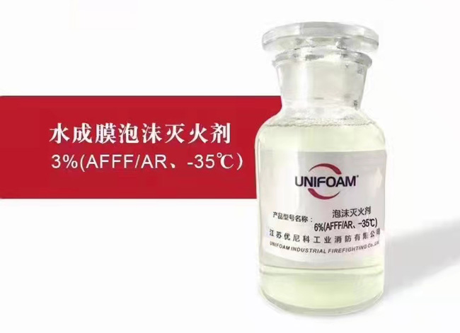 泡沫液咋产生的？如何消泡？