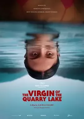 采石场湖的处女